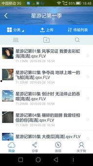 娱乐吃瓜酱算卦百度云资源,揭秘神秘卦象背后的娱乐奥秘