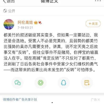 在娱乐圈听心声吃瓜什么意思,听心声、吃瓜背后的真相与内幕