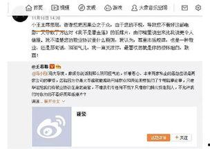 娱乐吃瓜群众爆料事件,神秘事件背后真相揭秘