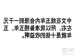 娱乐吃瓜酱文字的力量