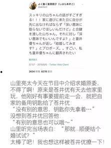 娱乐吃瓜酱仿写,揭秘明星们的幕后故事