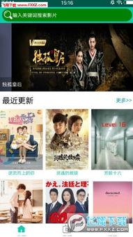 娱乐吃瓜君发布二豆视频