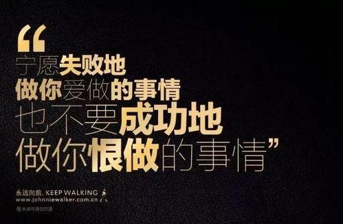 娱乐吃瓜酱励志文案图片,从吃瓜到追梦，她用行动诠释了青春的力量