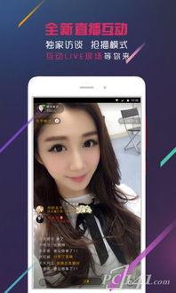 娱乐吃瓜摄影师百度云下载,百度云下载背后的故事