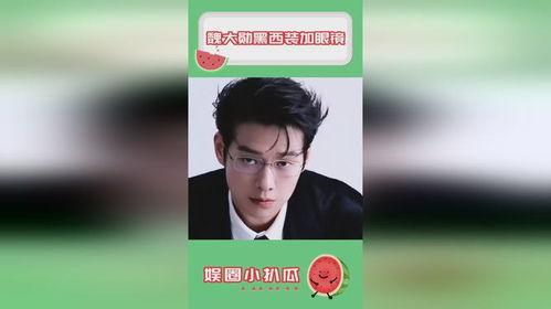 娱乐吃瓜资讯在哪看啊,各大平台一网打尽