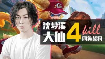 娱乐至上吃瓜人,揭秘娱乐圈背后的故事