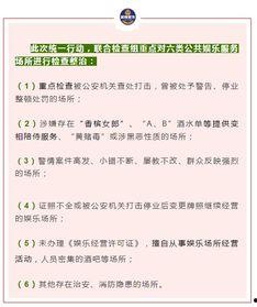 娱乐吃瓜酱检讨书,反思与成长之路