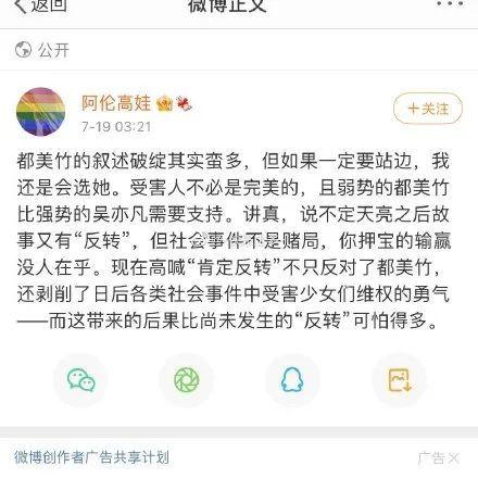娱乐圈吃瓜文案如何写,明星幕后故事全曝光
