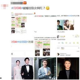 娱乐吃瓜酱p图网站