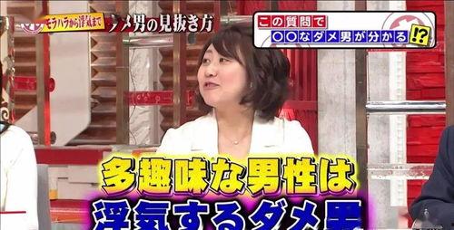 娱乐吃瓜酱单身基因,单身基因背后的秘密